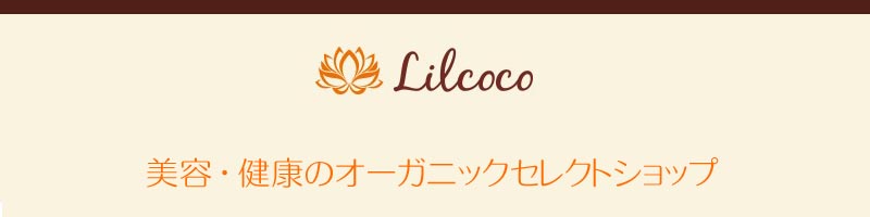 Lilcoco�y�I�[�K�j�b�N���V���b�v�z���T�C�g